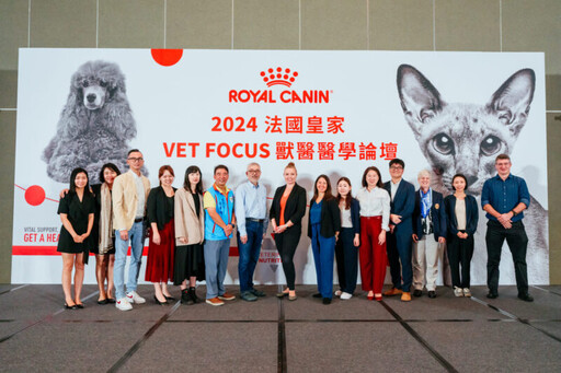 第二屆Vet Focus論壇盛大舉行 聚焦貓犬熟齡健康與行為需求