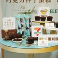 日本甜點名店跨海來台 7-ELEVEN獨家首賣超濃郁巧克力杯子蛋糕