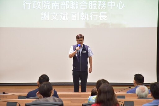 行政院南服中心舉辦「公私協力論壇」啟動淨零建築與全球碳權接軌新篇章