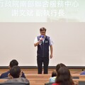 行政院南服中心舉辦「公私協力論壇」啟動淨零建築與全球碳權接軌新篇章