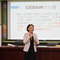 高空大CEDAW專題演講講座 邀請公益律師林夙慧分享「性別平等與職場性騷擾法規介紹」