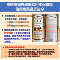 澄清湖球場使用農藥 高雄市環保局：飲水保護區使用農藥 嚴重違反法令！