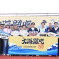 2024大海開吃第3站茄萣烏魚海鮮美食節登場 陳其邁大讚美味聞名國際