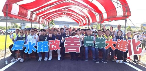 黃偉哲視察善化農地改善工程 攜手農水署改善農業環境推動永續