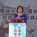 官埔抽水站及導水路工程啟用 有效改善林邊鄉淹水問題