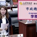 李雅靜若參選市長，陳其邁是否願站台輔選？他這樣回答…