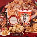 聖誕一緒にKFC！肯德基邀您體驗台日聖誕儀式感！