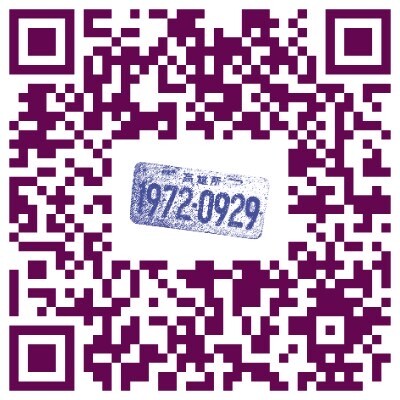 高雄區監理所推檔案應用服務 高齡換照同時了解交通歷史