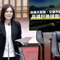 李眉蓁議員：高雄需要一座可容納3萬人以上的室內多功能體育場館