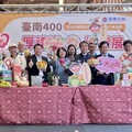 「臺南400厚禮樹巡迴展」開抵新竹 臺南果品驚豔新竹遠百