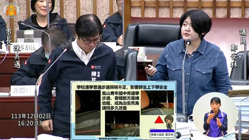 鄭安秝議員質詢 聚焦空污治理、基層健康、鳳山古蹟與交通建設