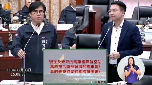 黃文益關心弱勢民眾 總質詢獲市府承諾2025年2月補助低收、中低收早療童至18歲