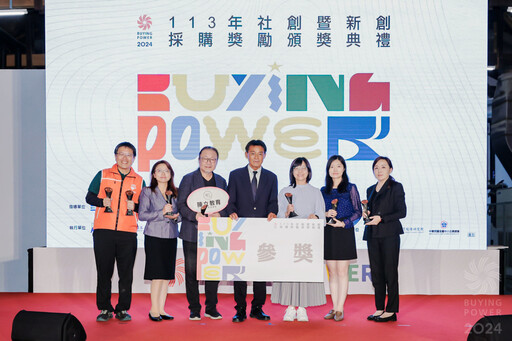 高雄市立圖書館全力支持社會創新 獲Buying Power雙獎肯定