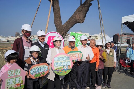 屏東和生市地重劃區老樹移植重生