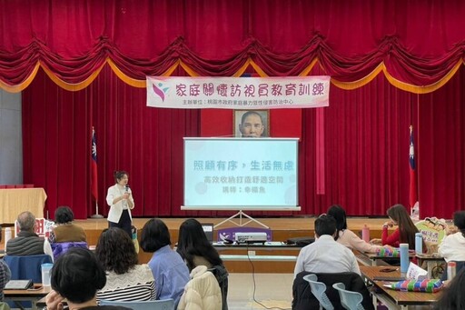 桃市辦「兒少家庭關懷服務方案教育訓練暨感恩年會」 營造安全健康成長環境