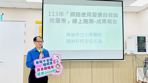 適齡教養ABCDE 高市衛生局提供家長陪伴孩子共築健康數位家庭的小撇步