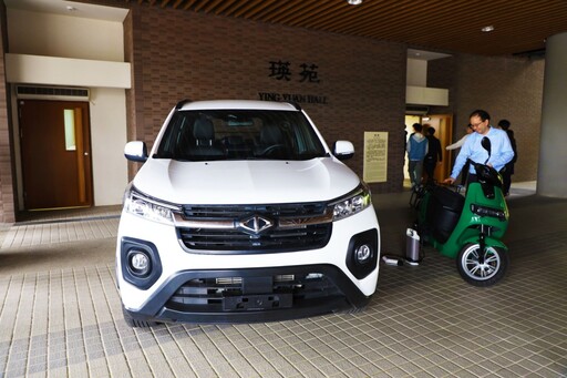 中華汽車捐贈高科大車輛系教育 攜手培育電動化與智能化汽車人才