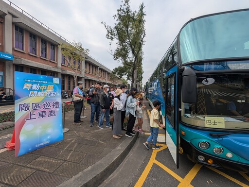 中鋼慶祝建廠53週年 「舞動中鋼 閃耀光彩」