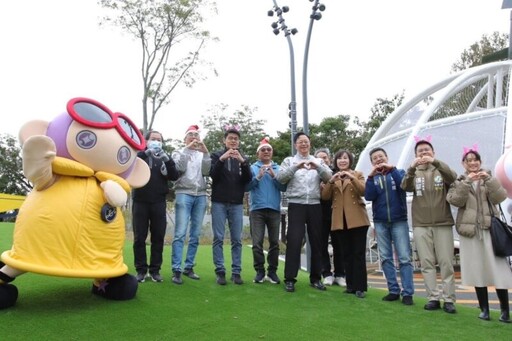 桃園龍潭運動公園兒童遊戲場暨周邊景觀環境改善工程竣工啟用典禮