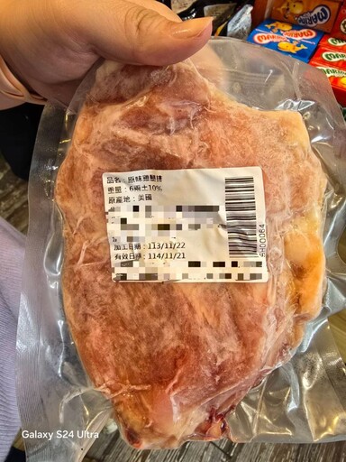 「有利海鮮肉品有限公司」販售由中部縣市工廠供應涉改標效期之產品 高市衛生局勒令產品下架