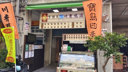 健康滷味新風潮《川辣戰將香滷店》進駐恆春老街！