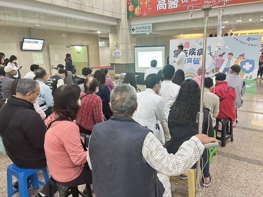 高醫防「異」作戰，預防「禿」襲 讓民眾深入了解免疫系統皮膚疾病