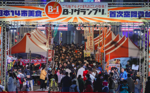 日美食大賞B-1 Grand Prix首次訪台 14城市代表感動高雄熱情