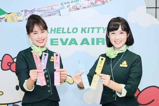 三麗鷗明星歡樂陪伴 長榮航空全新Hello Kitty「糖果機」壓軸登場