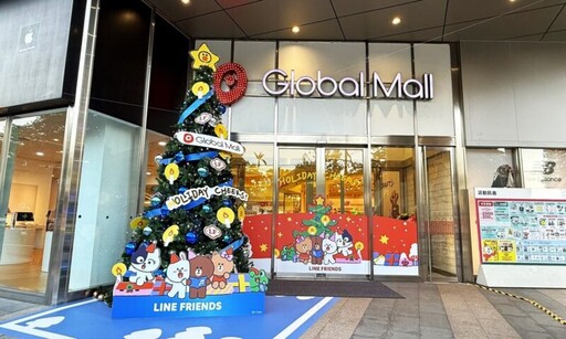 Global Mall屏東市力推「狂歡FUN玩攻略」陪你一路嗨玩到元旦