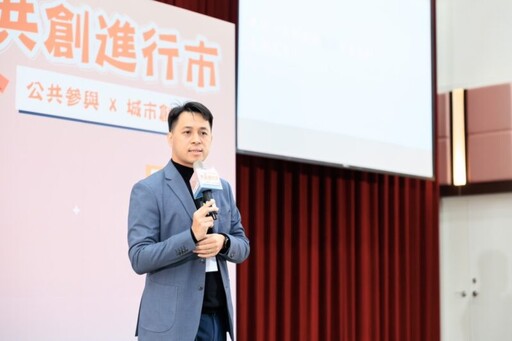 2024中部八縣市青諮論壇 8縣市青年齊聚台中掀創生浪潮