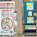 全力防杜非洲豬瘟，高雄關提醒小三通旅客切勿攜帶豬肉及豬肉製品入境