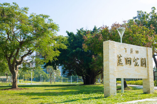 全台最大鹽田主題遊戲啟用！楠梓藍田公園驚艷登場