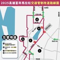 2025高雄富邦馬拉松城市啦啦隊最後招募 一起來為選手加油打氣