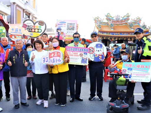 秉持地藏王菩薩慈悲大愛精神 助弱勢度過溫馨農曆新年