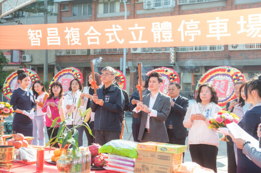 楠梓智昌複合式立體停車場動土 成為社區民眾的休閒好去處