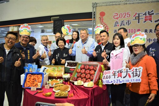 打造濃厚年節氛圍 嘉義市年貨大街1/18日登場