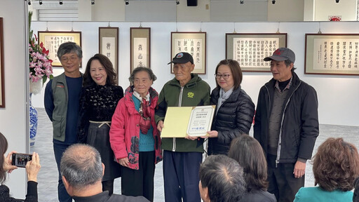 褪去戎裝揮神筆 102歲郝長興書法個展中埔展出