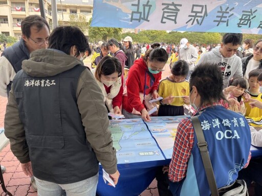 歡迎熱愛海洋的你一同加入守護海洋的行列！ 海保署誠徵海洋保育巡查員