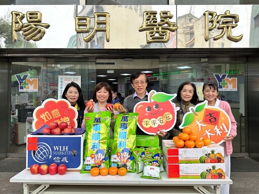 慰勞春節值勤醫事人員 嘉市衛生局送上新年祝福與致敬