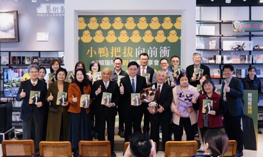 賴瑞隆《小鴨把拔向前衝》新書發布 陳建仁、蘇貞昌與多位嘉賓到場感動力挺