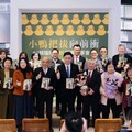 賴瑞隆《小鴨把拔向前衝》新書發布 陳建仁、蘇貞昌與多位嘉賓到場感動力挺