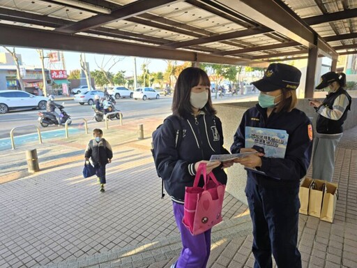 中市婦幼警傳授「兒童自保六招」 讓學童新春開學日『蛇』麼攏毋驚