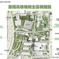 高雄城市發展再進一步 臺鐵高雄機廠變更案審通過 閒置工業區將轉型為特文區