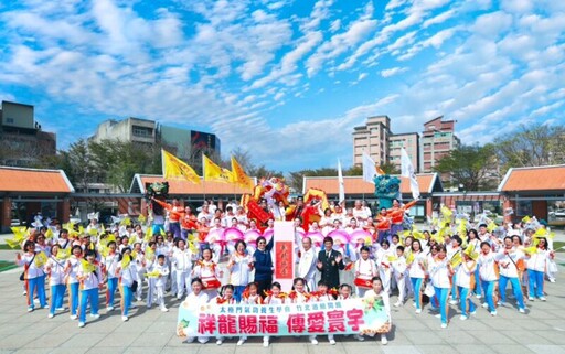 太極門竹北道館「祥龍賜福-傳愛寰宇」踩街送祝福熱鬧登場