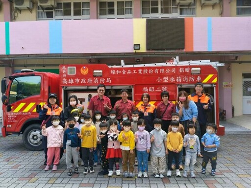 消防局路竹分隊深入校園辦理消防體驗營