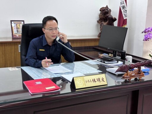 開學季學生遭投資詐騙， 屏警提醒防範關鍵