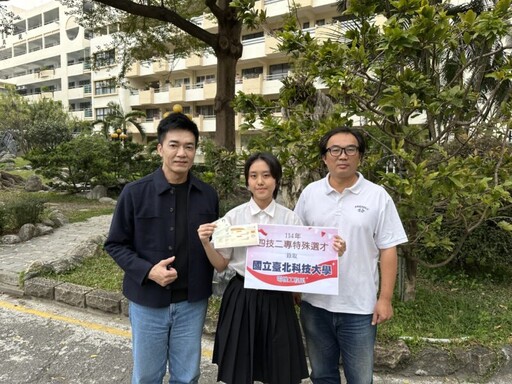 中山工商資訊科傳喜訊 僑生林美蘭首位特殊選才管道錄取國立臺北科大電機工程系