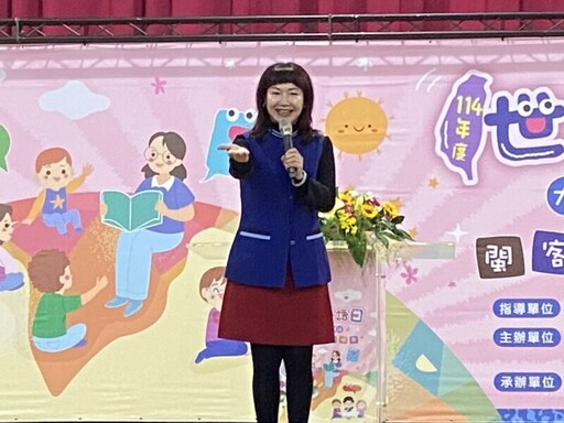 2025世界母語日 高市幼兒園、國小及國中績優表揚齊獲獎