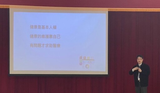 高市衛生局推廣健康人權教育網-首推視力、握力保健 歡迎民眾踴躍利用