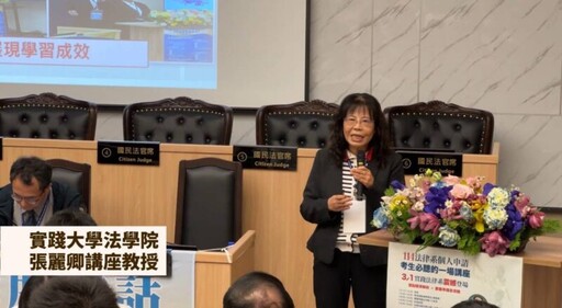 實踐大學法律系「與大法官及名校法學院院長的深度對話」論壇 共譜未來法律人才藍圖